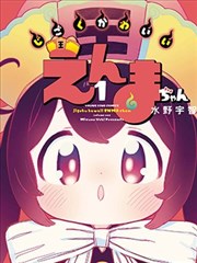 火影忍者 日漫忍者海报