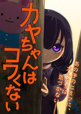 蝙蝠侠 欧美漫经典海报