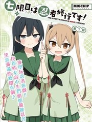 一人之下 国漫异能海报